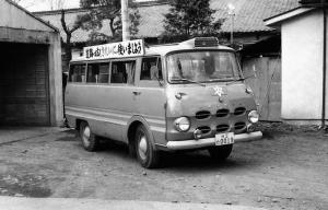 Prince Clipper '1958